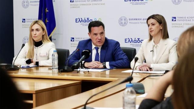 Αγαπηδάκη: Πώς θα υλοποιηθεί το πρόγραμμα για έγκαιρη διάγνωση νεφρικής δυσλειτουργίας