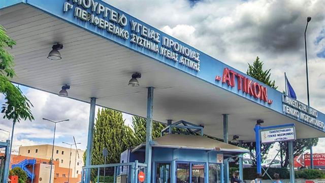 Pampering room στην Ογκολογική μονάδα του νοσοκομείου Αττικόν