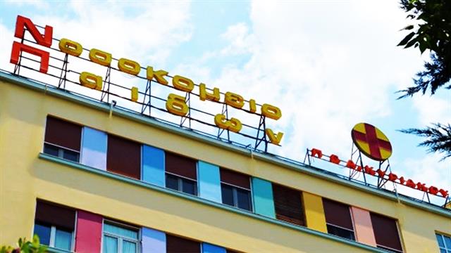 Αγλαΐα Κυριακού: Δύο παιδιά με γρίπη στη ΜΕΘ