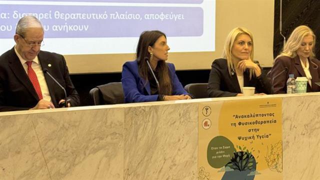 Η Ψυχική Υγεία δεν αντιμετωπίζεται αποκομμένη από το σώμα