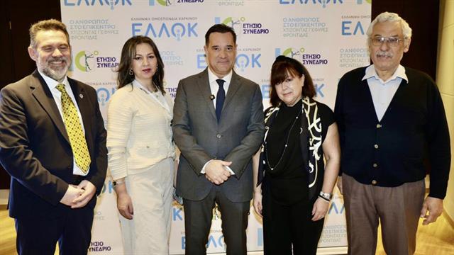 Γεωργιάδης: Σε app το Εθνικό Μητρώο Νεοπλασιών - Πώς θα λειτουργεί