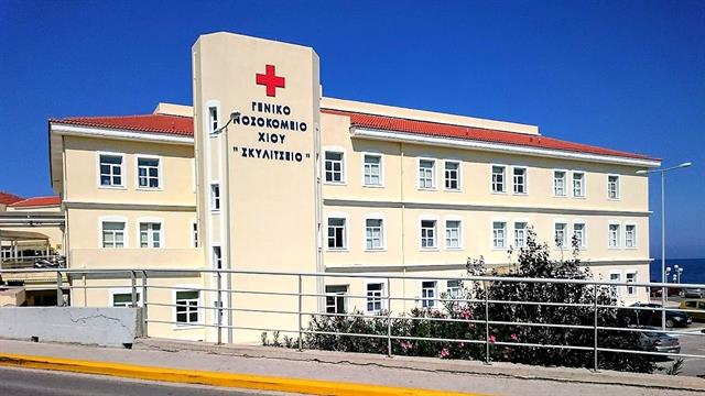 Χίος: Οι γιατροί του νοσοκομείου για την πολύνεκρη τραγωδία