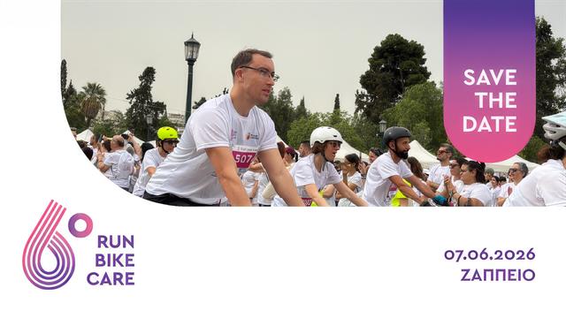 6ο Run - Bike - Care