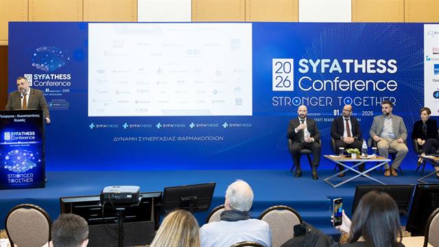Ολοκληρώθηκε το Syfathess Conferenece  2026 από τον Όμιλο Επιχειρήσεων ΣΥ.ΦΑ. Θεσσαλονίκης