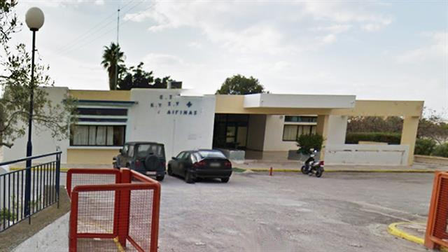 ΕΙΝΑΠ: Παραμένουν οι σοβαρές ελλείψεις προσωπικού στο Κέντρο Υγείας Αίγινας
