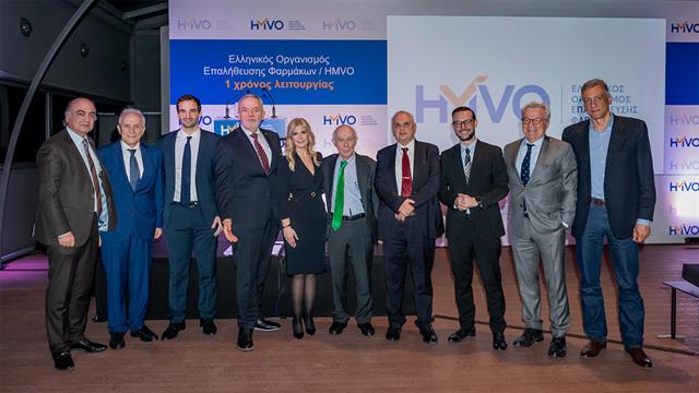 Ενας  χρόνος λειτουργίας του Ελληνικού Οργανισμού Επαλήθευσης Φαρμάκων