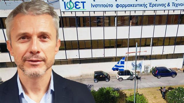 Παραίτηση Δ. Λυμπέρη από τον ΕΟΦ - Αναλαμβάνει τη διοίκηση του ΙΦΕΤ