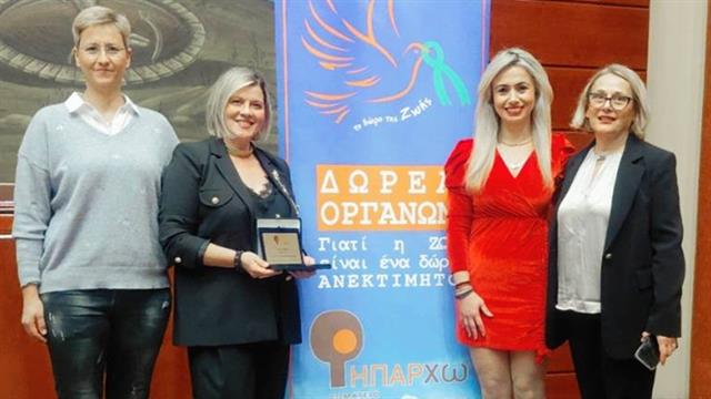 Βράβευση της Β ΜΕΘ του νοσοκομείου Γ. Παπανικολάου