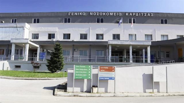 Θεμιστοκλέους: Τι ισχύει με τα οστά που βρέθηκαν έξω από το νοσοκομείο Καρδίτσας