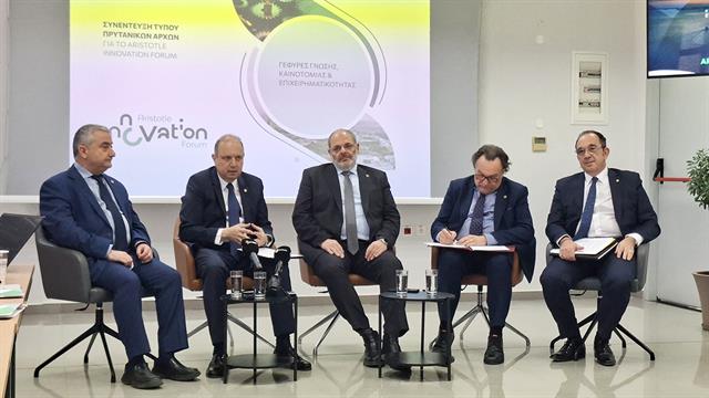 Ο Αριστοτέλης συναντά την Τεχνητή Νοημοσύνη - Aristotle Innovation Forum από το ΑΠΘ