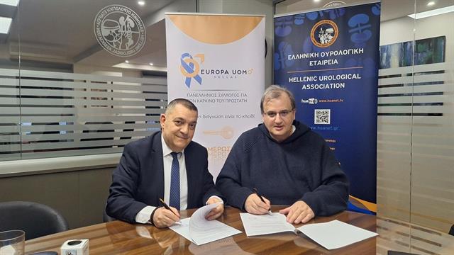 Υπογραφή Συμφώνου Συνεργασίας μεταξύ της Ελληνικής Ουρολογικής  Εταιρίας και της Europa Uomo Hellas για τον καρκίνο του προστάτη