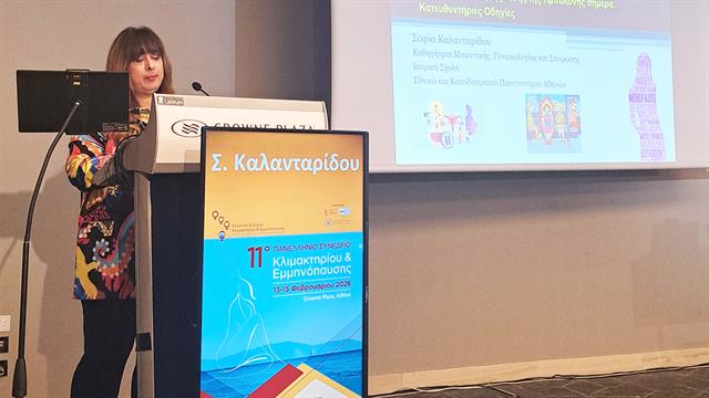 Ο ρόλος της τιβολόνης στη σύγχρονη αντιμετώπιση των συμπτωμάτων της εμμηνόπαυσης