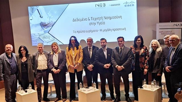 Η Τεχνητή Νοημοσύνη ως επιταχυντής Υγείας και η ανάγκη για θάλασσες δεδομένων