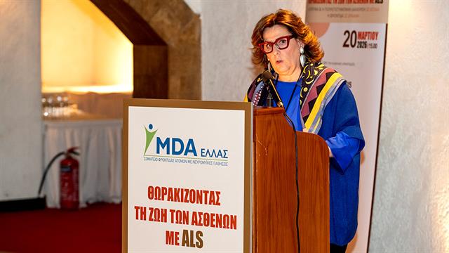 Θωρακίζοντας τη ζωή των ασθενών με ALS