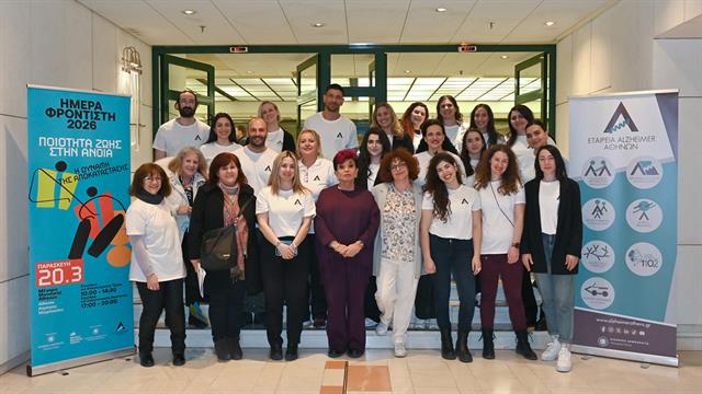 Ποιότητα ζωής στην άνοια: Η δύναμη της αποκατάστασης