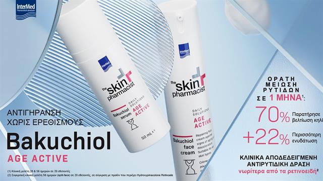 Bakuchiol Age Active από την The Skin Pharmacist: Αντιγήρανση χωρίς ερεθισμούς