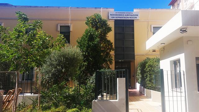 Δυστροφική πομφολυγώδης επιδερμόλυση: Ξεκινά στη Θεσσαλονίκη η πρώτη γονιδιακή θεραπεία