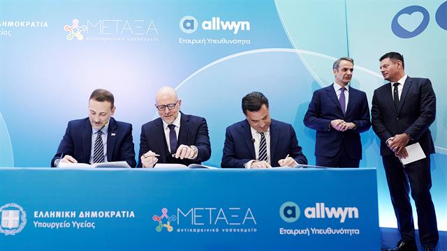 Παρουσία Μητσοτάκη η υπογραφή σύμβασης για πλήρη ανακαίνιση του Μεταξά με χορηγία της Allwyn