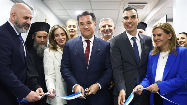 Εγκαίνια των νέων ΤΕΠ στο Γενικό Νοσοκομείο Θείας Πρόνοιας Η Παμμακάριστος