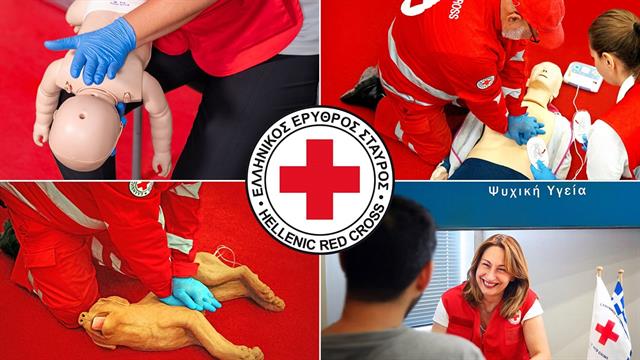 ΕΕΣ: Πρωτοπόρος στην εκμάθηση ποιοτικών Πρώτων Βοηθειών στην Ελλάδα