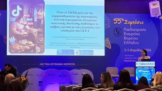 Τι λέει το TikTok στους εφήβους για τα φάρμακα κατά της παχυσαρκίας [ελληνική μελέτη]