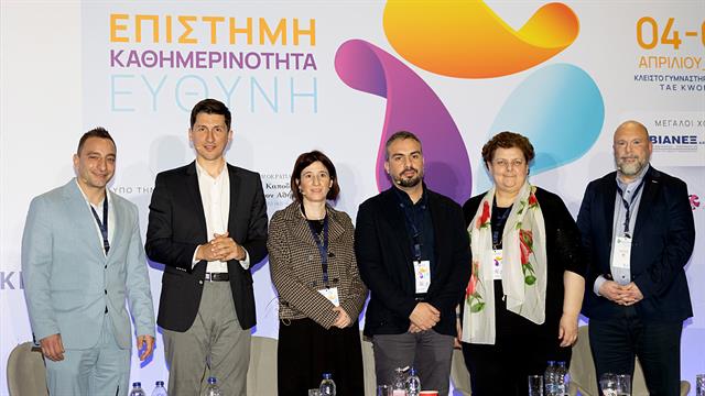 Hellas PHARM 2026: Επιστήμη - καθημερινότητα - ευθύνη