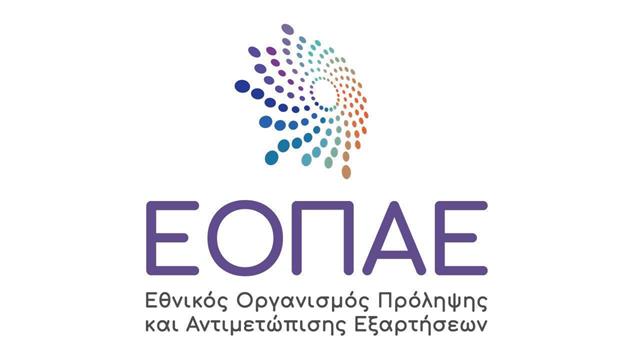 Η Ελλάδα στο 2026 ECOSOC Youth Forum στη Νέα Υόρκη