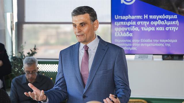 URSAPHARM: Με επίκεντρο την οφθαλμολογία και τη φροντίδα της ξηροφθαλμίας