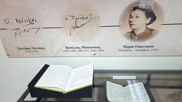 ΙΣΘ: Η ρεκλάμα του 1954 για πλαστική ρινός - ώτων και άλλα τεκμήρια 100 ετών ιστορίας