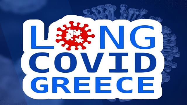 Οικονομική στήριξη από παιδιάτρους στους ασθενείς με Long Covid