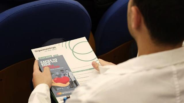 Organmeetings on the spot - Δράσεις ενημέρωσης για τη δωρεά οργάνων