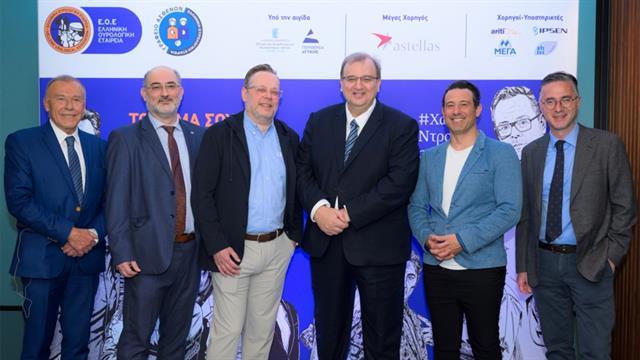 Εκστρατεία της Ελληνικής Ουρολογικής Εταιρείας  ‘’σπάει τη σιωπή’’  γύρω από τις ουρολογικές παθήσεις