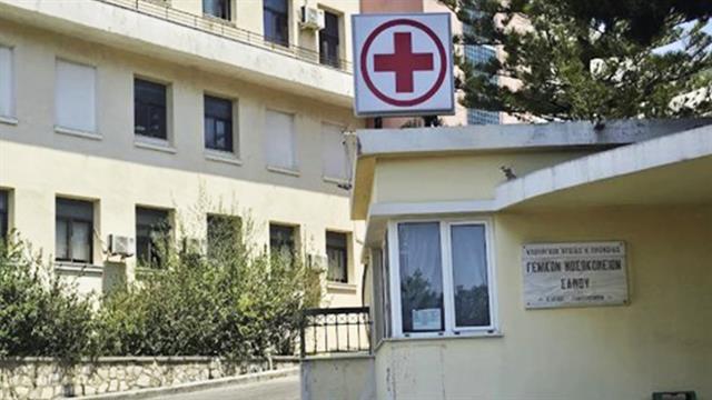 Νοσοκομείο Σάμου: Δακρυσμένη παιδίατρος από την πίεση εργασίας - Η απάντηση Γεωργιάδη