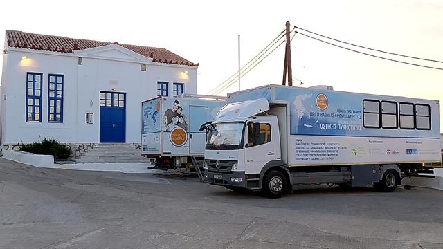 221η Αποστολή των  ΚΙΜ στην Αμοργό