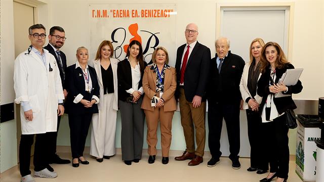 2η Στέγη Γονέων από τη Ronald McDonald House Ελλάς στο Μαιευτήριο Έλενα Βενιζέλου