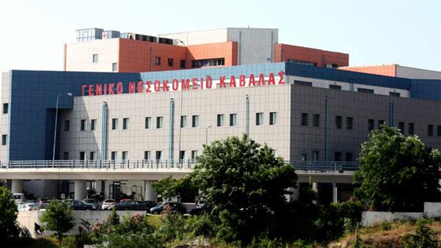 Νοσοκομείο Καβάλας: Το θερμό επεισόδιο του διοικητή με δύο γιατρούς και οι συλλήψεις