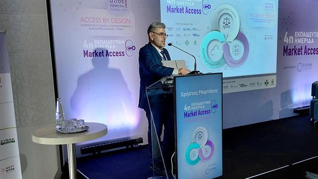 Market Access: Το νέο μοντέλο πρόσβασης στα καινοτόμα φάρμακα στο επίκεντρο της 4ης Εκπαιδευτικής Ημερίδας της ΕΛ.Ε.Μ.Α.