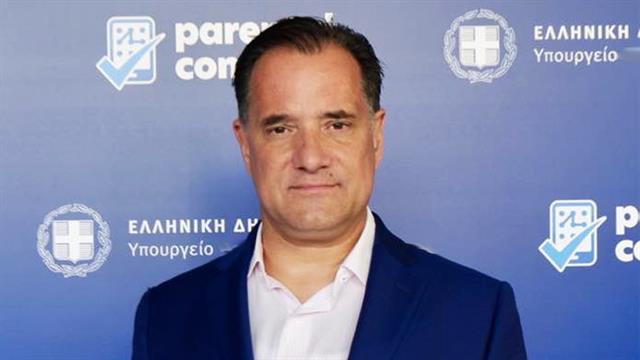Γεωργιάδης - πόθεν έσχες: 14 ακίνητα - δάνεια 482.858 ευρώ