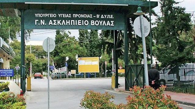 Ασκληπιείο Βούλας: Η ανακοίνωση του διοικητή για τις 16χρονες που έπεσαν από ταράτσα στην Ηλιούπολη