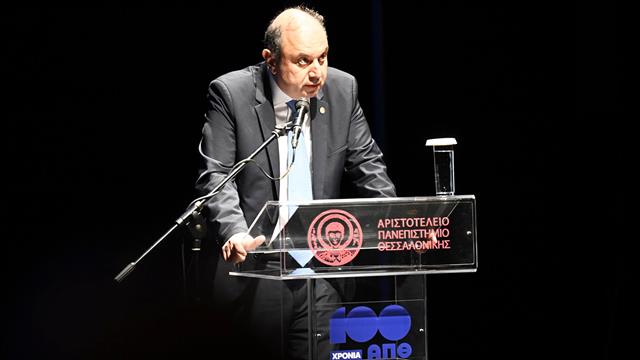 Πρύτανης ΑΠΘ: Η καινοτομία ως εθνική στρατηγική προτεραιότητα
