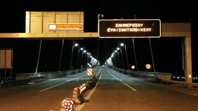 Κοινωνικά μηνύματα για την αιμοδοσία και φωταγώγηση Γέφυρας Ρίου Αντιρρίου