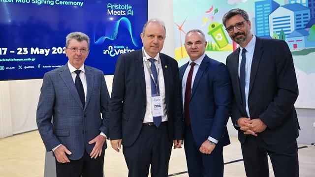 Μνημόνιο συνεργασίας μεταξύ ΑΠΘ και Pfizer