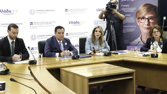 Γεωργιάδης: Στόχος η αύξηση των κλινικών μελετών - Βιλδιρίδη: 272 νέες αιτήσεις το 2025