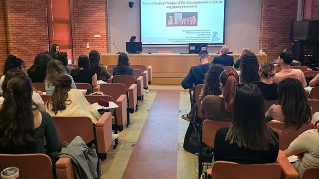 Φοιτητές στην Πράξη - Συνεργασία με το Γεωπονικό Πανεπιστήμιο Αθηνών Εισερχόμενα