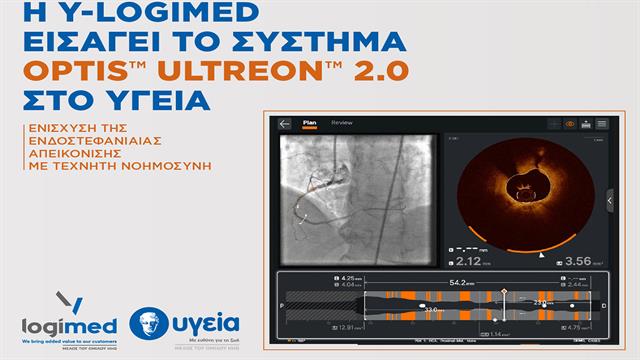 Η Y-Logimed εισάγει το σύστημα Optis™ Ultreon™ 2.0 στο Υγεία