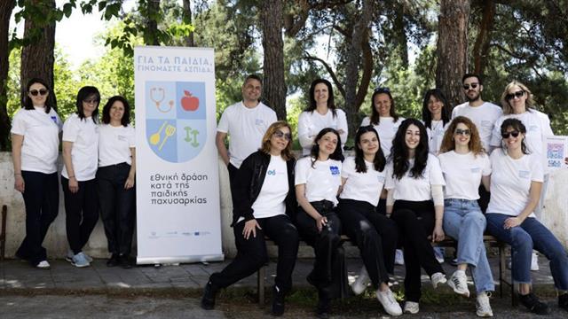 Το ΑΠΘ στην Εθνική Δράση Κατά της Παιδικής Παχυσαρκίας