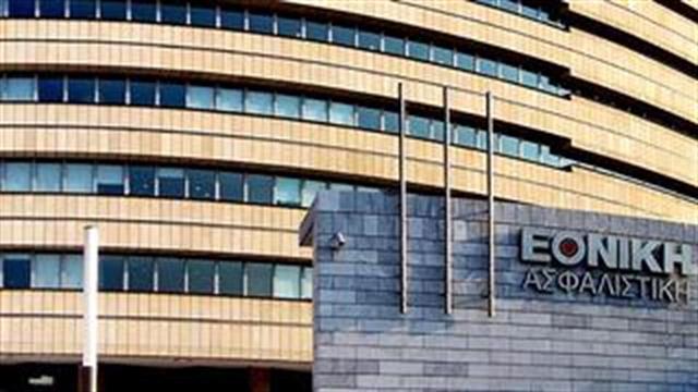 Νέα τριετής Επιχειρησιακή ΣΣΕ στην Εθνική Ασφαλιστική