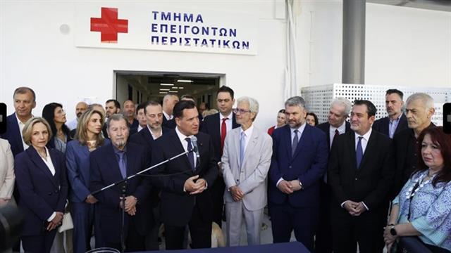 Εγκαίνια ανακαινισμένων ΤΕΠ του αντικαρκινικού νοσοκομείου Πειραιά Μεταξά