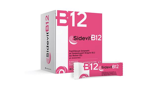 Sidevit® B12: Νέα εποχή στην απορρόφηση της βιταμίνης Β12