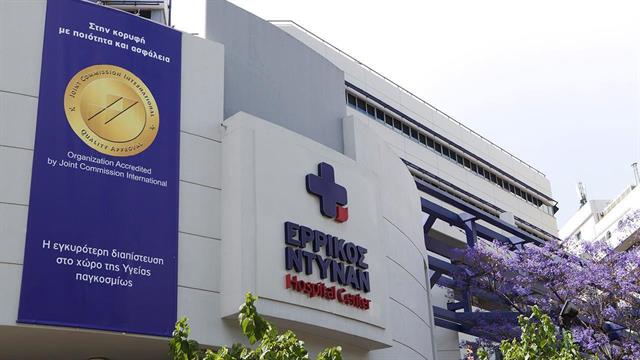 Ερρίκος Ντυνάν: Ιατρικό ανακοινωθέν για τον Μητροπολίτη Φθιώτιδος κ.κ. Συμεών